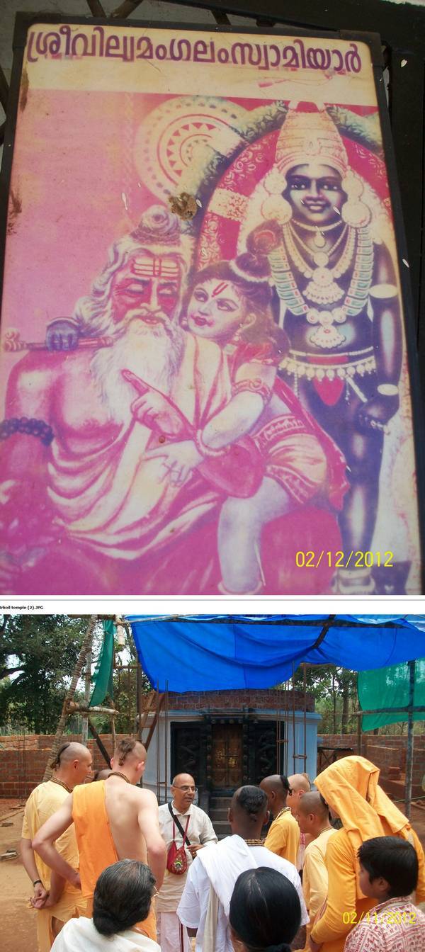 A signboard depicting Sri Vilvamangalam Swamiyar at the traditional birthplace site in Puthencira, Kerala, together with a 2012 photograph of ISKCON pilgrims visiting the site's samadhi.