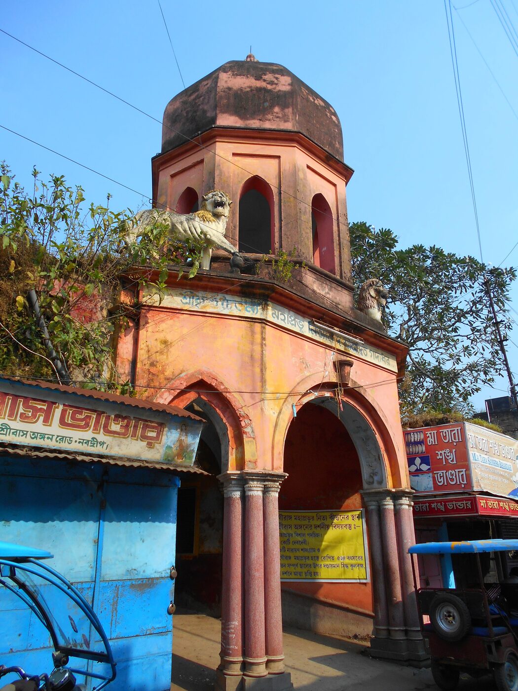The entrance gate of the Sribas Angan temple at Nabadwip.