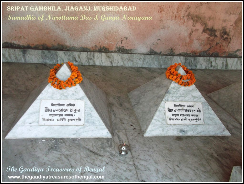 The twin marble samadhis of Narottama Dasa Thakura and Ganga Narayana Chakravarti, standing side by side at Sripat Gambhila, Jiaganj, Murshidabad — the local tradition's evidence that both guru and disciple are held to be buried there.