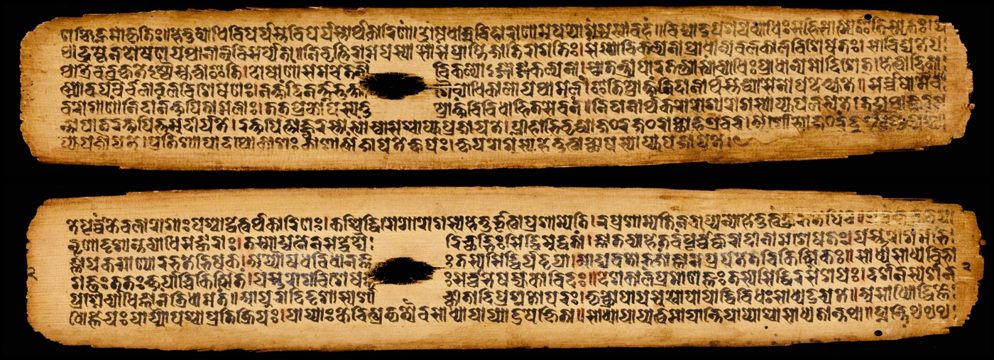 A genuine historical Bengal-region Sanskrit palm-leaf manuscript (a 13th-century medical text, shown for its script and format, not its content), illustrating the kind of manuscript through which works like Kavi-karnapura's Alankara-kaustub