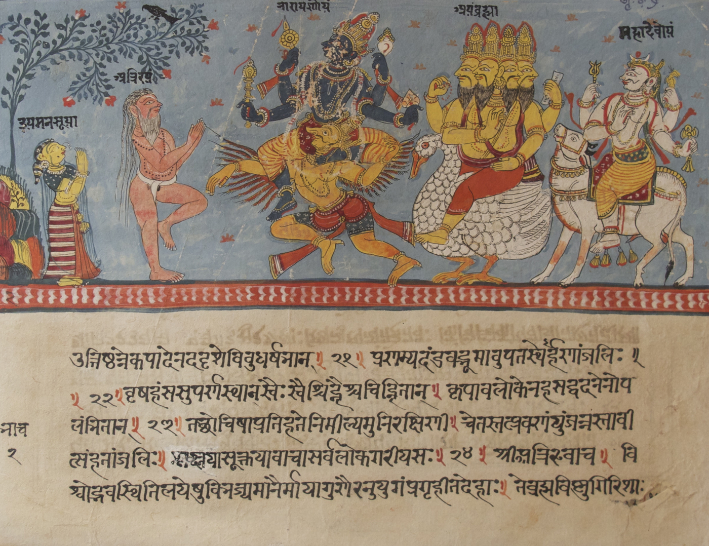 An eighteenth-century illustrated manuscript folio of Srimad-Bhagavatam, the text this page holds to be Krishna's own literary incarnation rather than merely a book about Him.