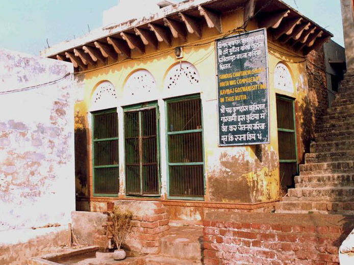 Photograph of the kutir at the Radha-Damodara temple in Vrindavana, traditionally identified as the place where Krishnadasa Kaviraja Goswami composed Sri Chaitanya-charitamrita.