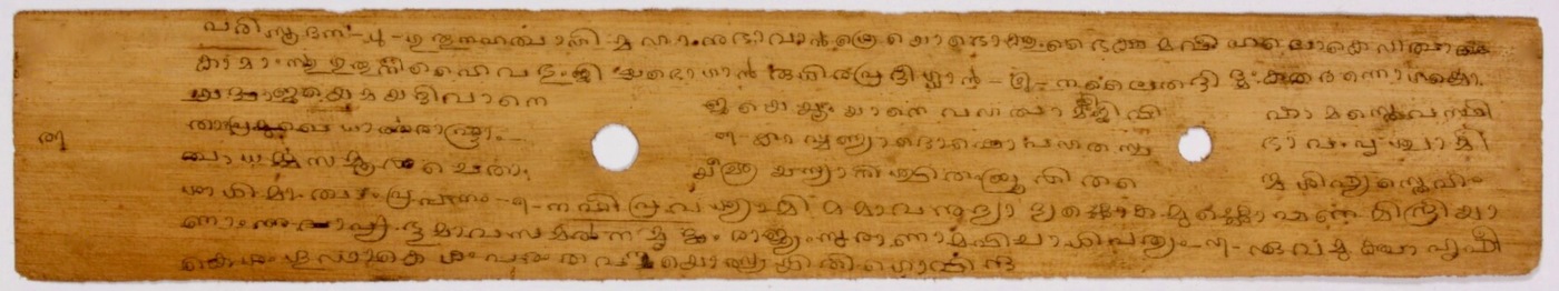 A 16th-century South Indian palm-leaf manuscript page of the Bhagavad-gita, the very text Mahaprabhu told Kurma to repeat to whomever he met.