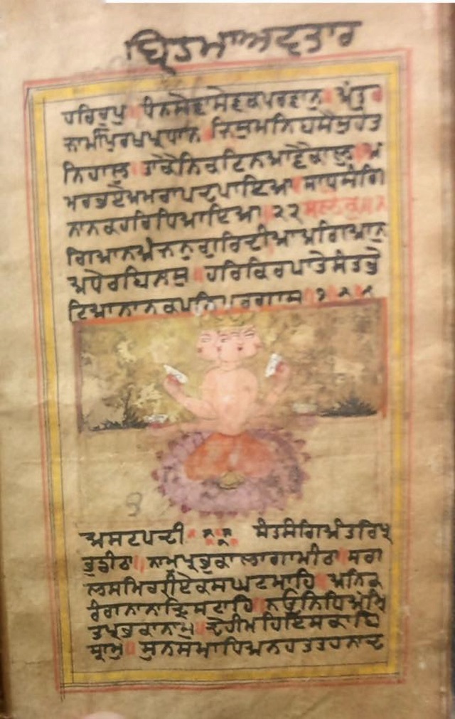 Lord Brahma