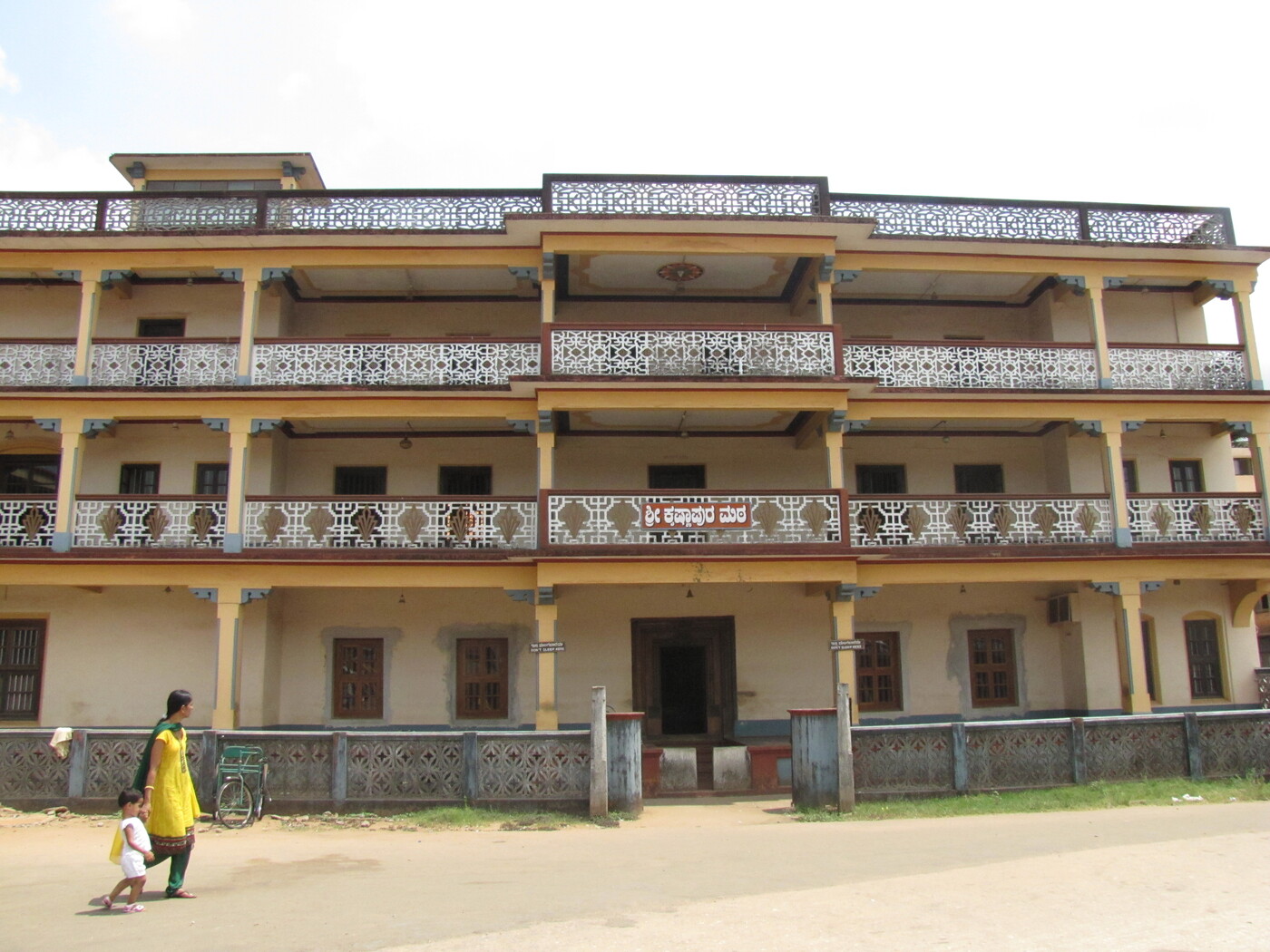 Krishnapura Matha, one of the eight Ashta Matha monasteries Madhvacharya founded at Udupi, each headed by one of his own sannyasa disciples.