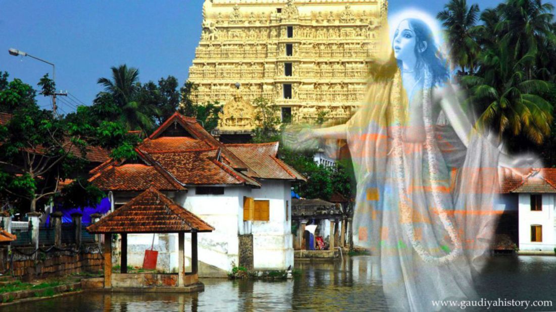 A composite devotional image of a South Indian temple town in Kerala, evoking Sri Chaitanya Mahaprabhu's South India tour, during which He met Paramananda Puri at Rishabha Hill.
