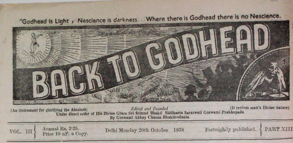 Masthead of an original 1958 issue of Back to Godhead magazine (Vol. III, Delhi, Monday 20 October 1958), reading 'Edited and Founded... by Goswami Abhay Charan Bhaktivedanta.'