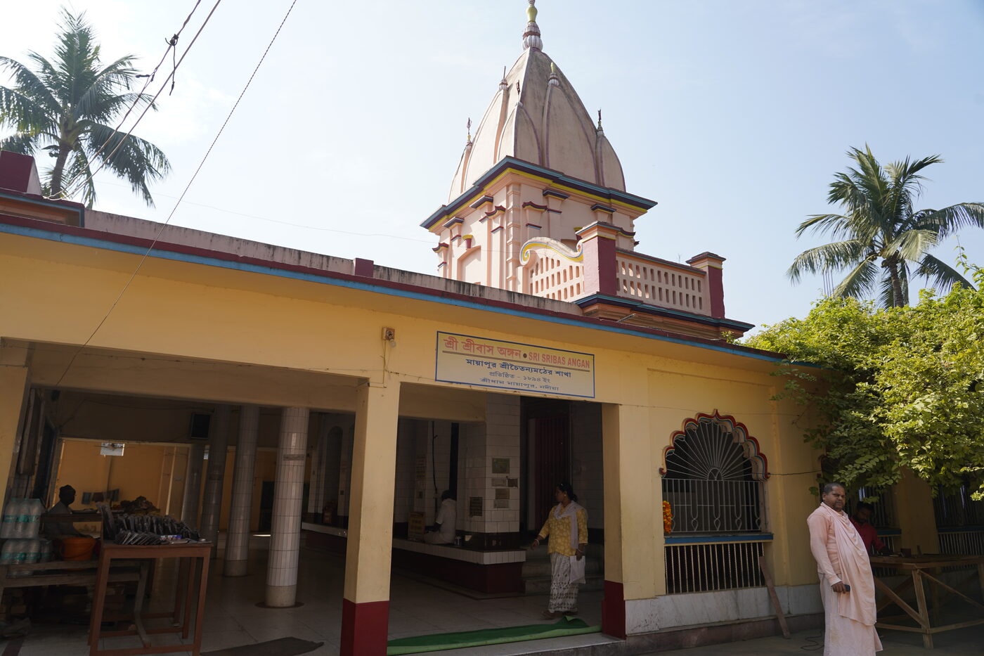 The main temple at Srivasa Angan in Mayapur, Nadia district — the courtyard of Srivasa Thakura's house where Mahaprabhu's nightly sankirtana began.