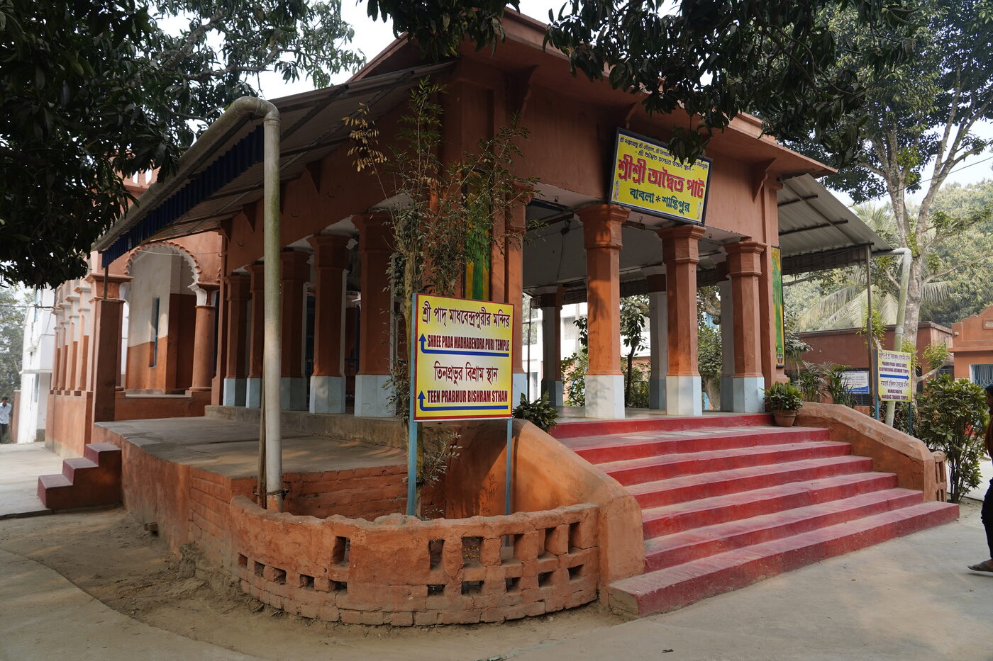 The temple at Advaita Pat, Babla, in Nadia district, where the deity of Sri Advaita Acharya is worshipped along with his shalagrama-shilas.