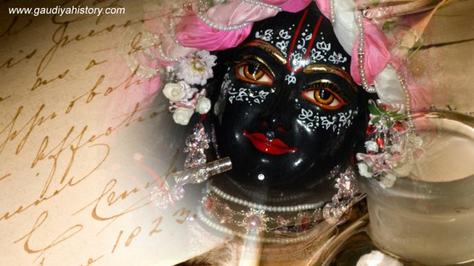 A close-up devotional image of Sri Shyamasundara (a dark-complexioned form of Krishna), captioned on its source page as 'Shri Shyamasundara, ISKCON Hungary, New Vraja Dham' — used here to illustrate Raghupati Upadhyaya's answer that 'the fo