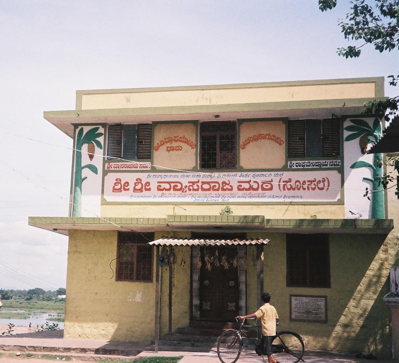 Sri Rajendra Tirtha
