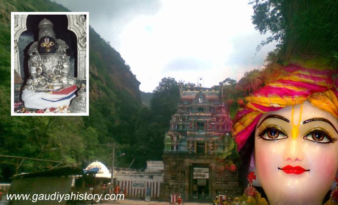 A devotional composite showing the Ahobilam Narasimha temple hills, which Sri Chaitanya Mahaprabhu visited just before Siddhavata, alongside a Deity of Sri Vijaya Gauranga.