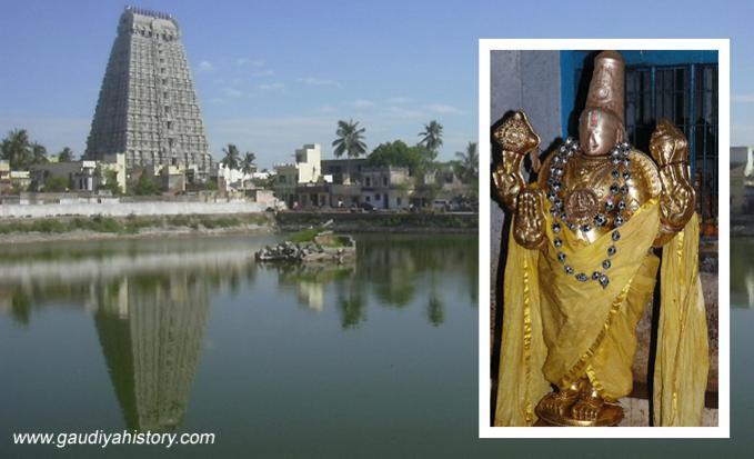 A Vishnu temple tank and gopuram alongside a golden Deity of the region's presiding Lord, evoking the pilgrimage setting of the brahmana's two meetings with Sri Chaitanya Mahaprabhu.