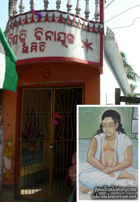 A devotional painting of Rasikananda Prabhu seated in white cloth with Vaishnava tilaka, inset over a photograph of a present-day building near his birthplace/samadhi tradition.