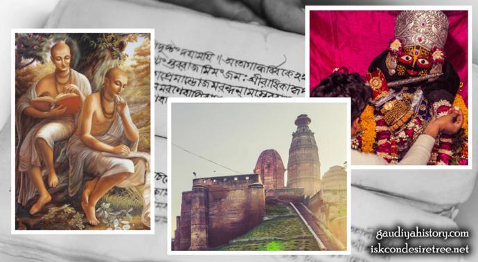 A devotional composite: a painting of two Gosvami brothers reading scripture together beneath a tree, alongside a close-up of a handwritten Bengali manuscript page, a fortified brick structure, and a close-up of a deity.