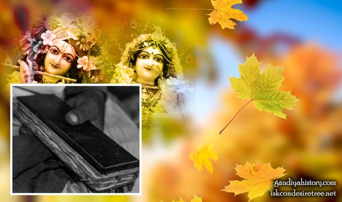 A devotional composite image showing the faces of Sri Sri Radha-Govinda deities beside a black-and-white photograph of an old handwritten palm-leaf or paper manuscript, evoking Rupa Gosvami's literary works.