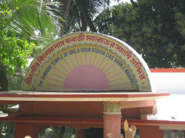 Signboard at the Samadhi Temple of Srila Gaura Kishora Dasa Babaji Maharaja (his memorial shrine)