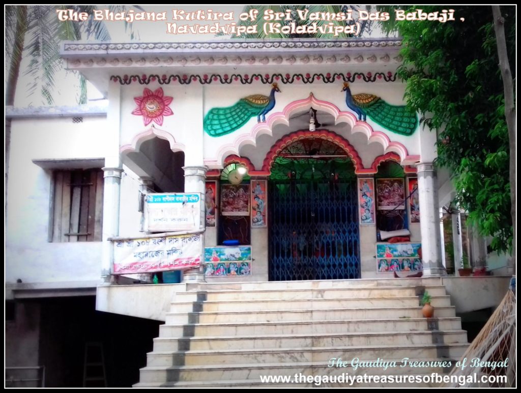 The present-day facade of the temple building at Sri Vamsi Dasa Babaji's bhajana kutira, Koladvipa, Navadvipa.