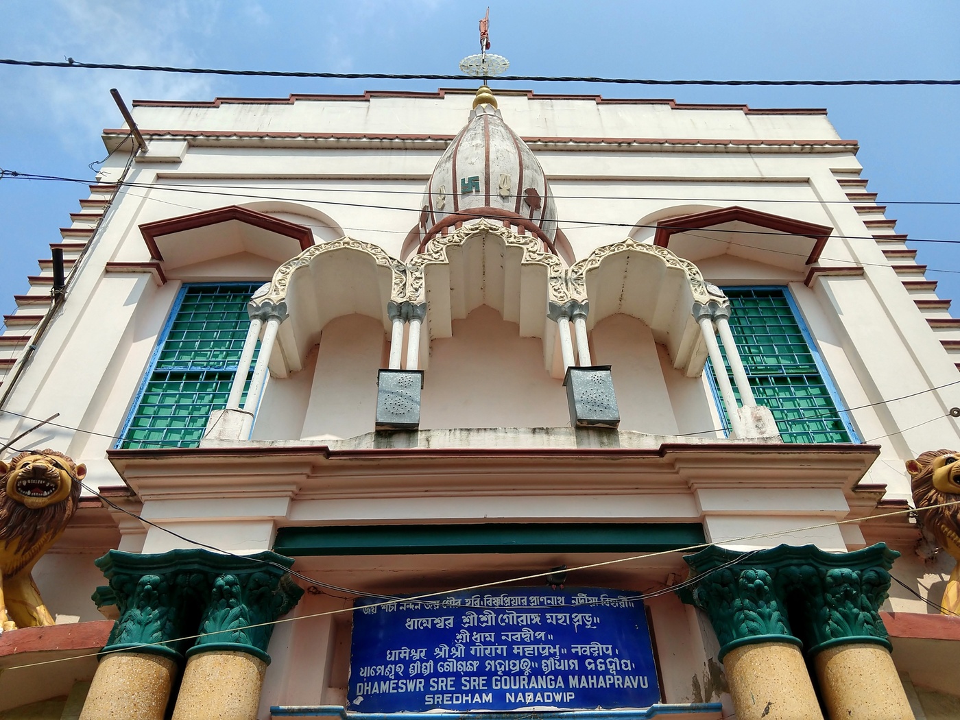 The exterior of the Sri Dhameswar Mahaprabhu Temple (Mahaprabhu Bari) at Koladvipa, Nabadwip, built on the site of Sanatana Mishra's household compound, where Vishnupriya Devi's Deity and Mahaprabhu's paduka are worshiped today.