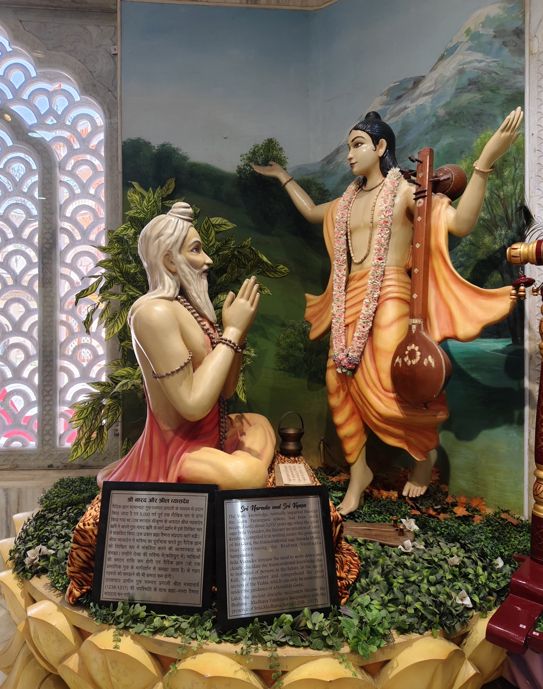 Devotional depiction of Narada Muni and Srila Vyasadeva together at Vyasadeva's ashrama.