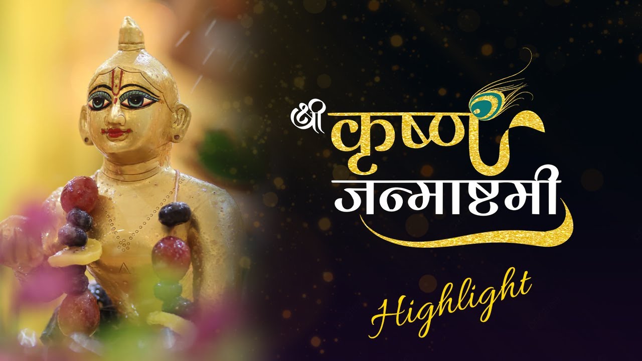 Shri Krishna Janmashtami 2024 Highlight