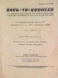 Back to Godhead, Vol. 1, No. 9 (1952)