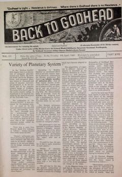 Back to Godhead, Vol. 3, No. 17 (1960)