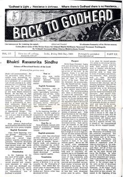 Back to Godhead, Vol. 3, No. 20 (1960)