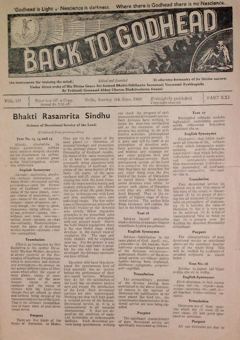 Back to Godhead, Vol. 3, No. 21 (1960)