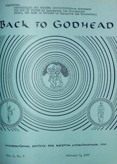 Back to Godhead, Vol. 1, No. 7 (1967)