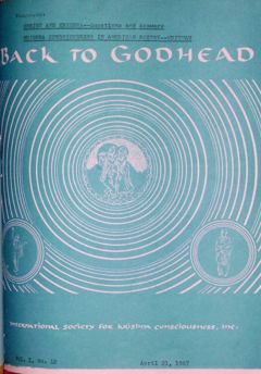 Back to Godhead, Vol. 1, No. 12 (1967)