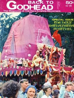 Back to Godhead, Vol. 1, No. 30 (1969)