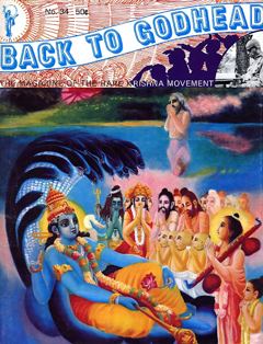 Back to Godhead, Vol. 1, No. 34 (1970)