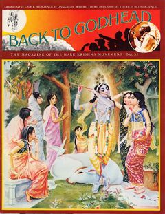 Back to Godhead, Vol. 1, No. 51 (1973)