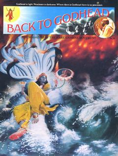Back to Godhead, Vol. 1, No. 58 (1973)