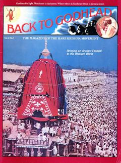 Back to Godhead, Vol. 10, No. 7 (1975)