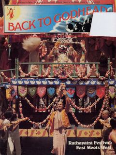 Back to Godhead, Vol. 12, No. 6 (1977)