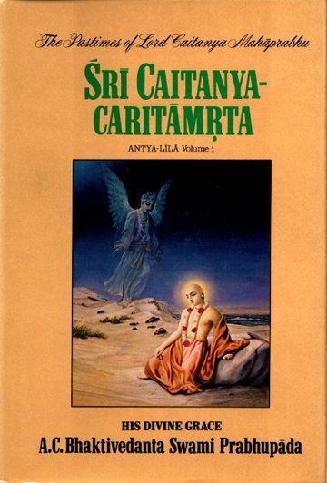 Śrī Caitanya-caritāmṛta, Antya-līlā, Vol. 1 (Original Edition)