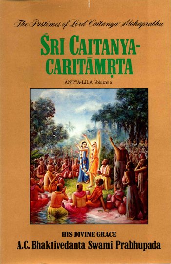 Śrī Caitanya-caritāmṛta, Antya-līlā, Vol. 2 (Original Edition)