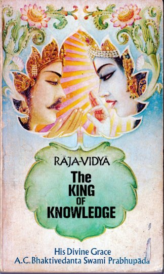 Raja-Vidya: The King of Knowledge (1973)