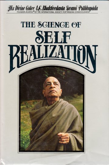 Science of Self-Realization (1977)