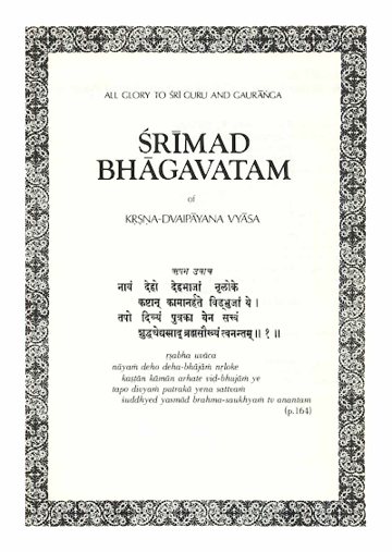 Śrīmad-Bhāgavatam, Canto 5, Part 1 (Original Edition)