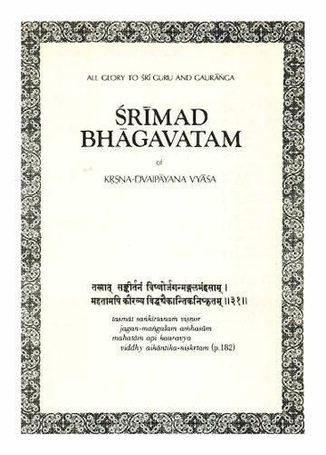 Śrīmad-Bhāgavatam, Canto 6, Part 1 (Original Edition)