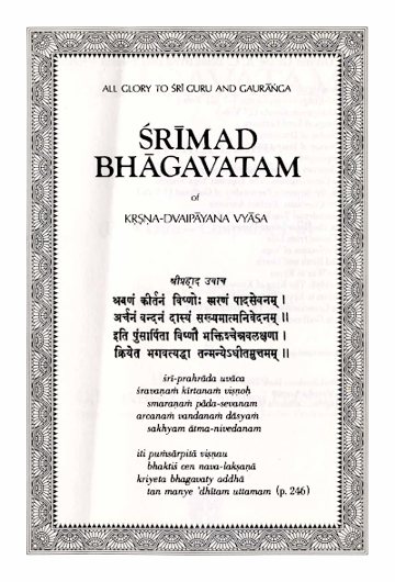Śrīmad-Bhāgavatam, Canto 7, Part 1 (Original Edition)
