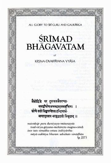 Śrīmad-Bhāgavatam, Canto 7, Part 2 (Original Edition)