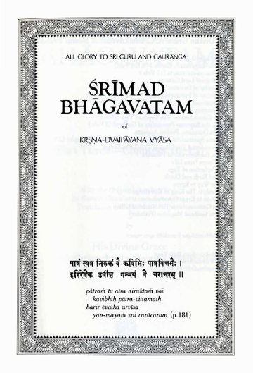 Śrīmad-Bhāgavatam, Canto 7, Part 3 (Original Edition)