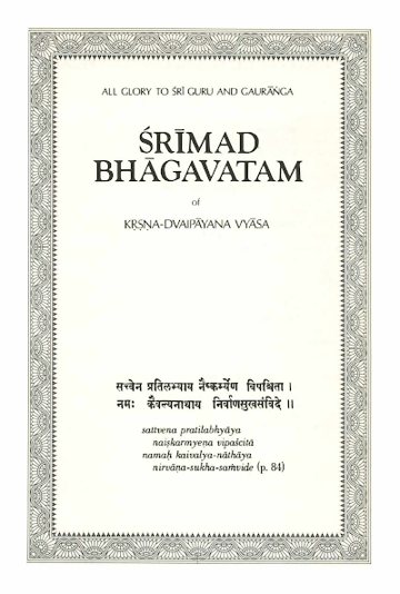 Śrīmad-Bhāgavatam, Canto 8, Part 1 (Original Edition)