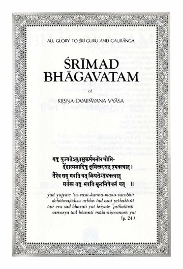 Śrīmad-Bhāgavatam, Canto 8, Part 2 (Original Edition)