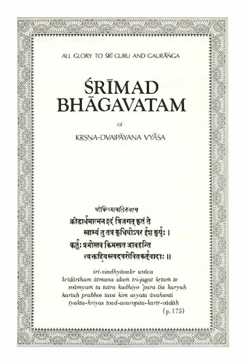 Śrīmad-Bhāgavatam, Canto 8, Part 3 (Original Edition)