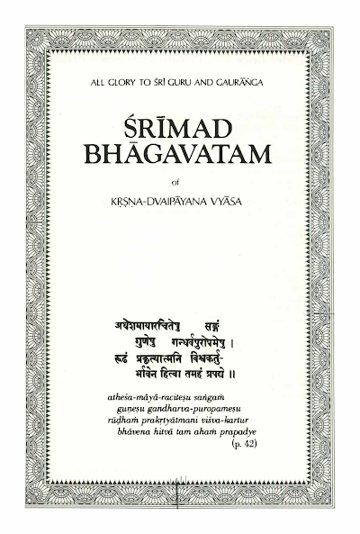 Śrīmad-Bhāgavatam, Canto 9, Part 2 (Original Edition)